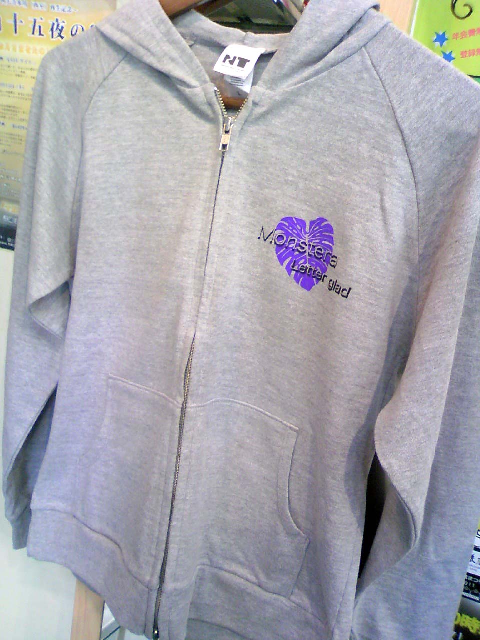 TS3I0510