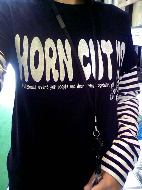 TS3I0524