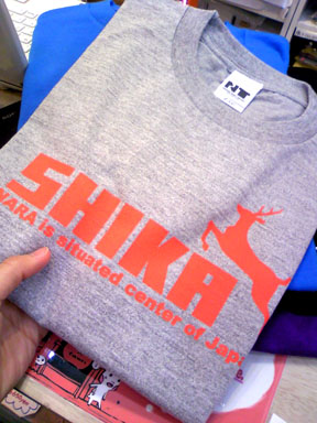 TS3I0927