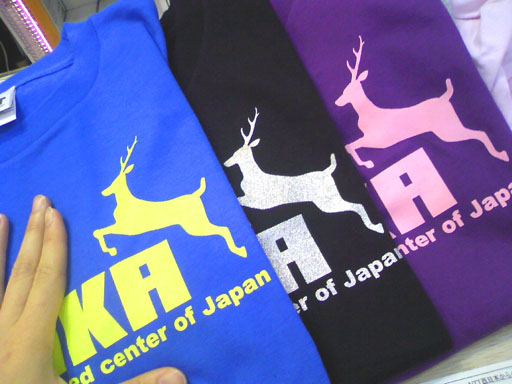 TS3I0928