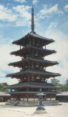 gojyunoto